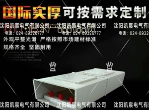 遼陽(yáng)高壓共箱母線槽