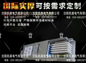 遼陽(yáng)鋁合金母線槽