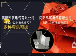 遼陽(yáng)上彎頭