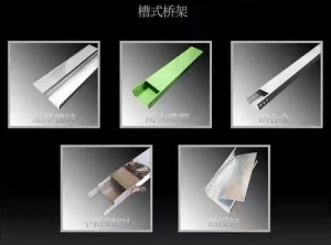 遼陽(yáng)槽式電纜橋架